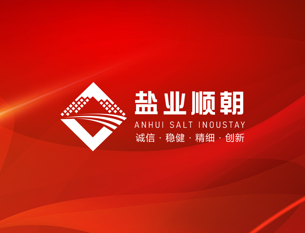 物資公司
